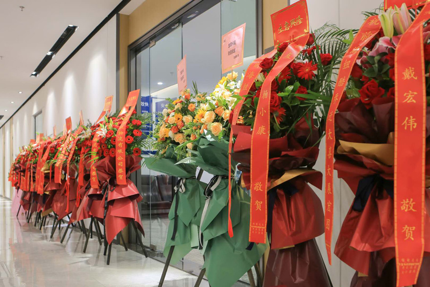 紐酷國(guó)際喬遷