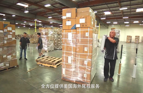 紐酷國際美國海外倉華人專業(yè)服務(wù)團隊