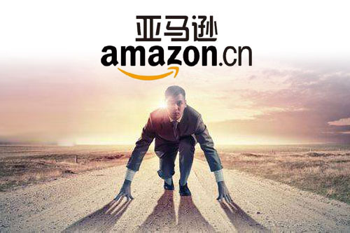 現(xiàn)在做美國亞馬遜會不會太遲，亞馬遜FBA有前途嗎？