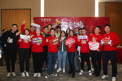 紐酷國際業(yè)務(wù)部