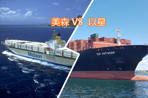 美森快船和以星有什么區(qū)別？哪個時效更快？