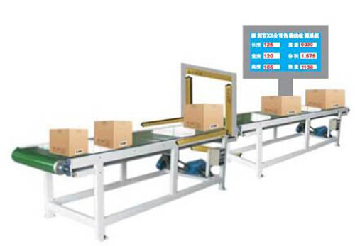 倉庫自動紅外測量體積