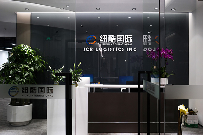 紐酷國際提供優(yōu)質(zhì)的服務(wù)，良好的價格