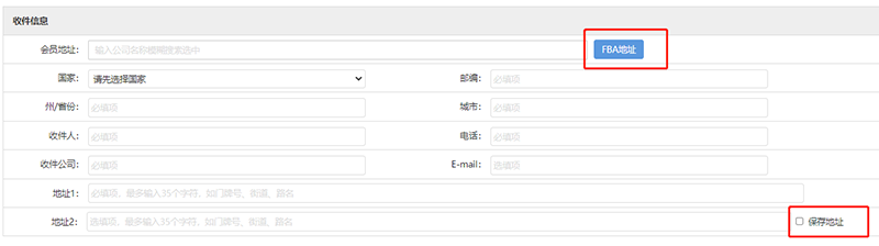 點(diǎn)右邊藍(lán)色按鈕添加，會(huì)多添加規(guī)格