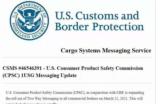 美國(guó)清關(guān)CPSC認(rèn)證