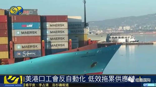全球前50名最先進(jìn)港口中，沒有一個是來自美國港口