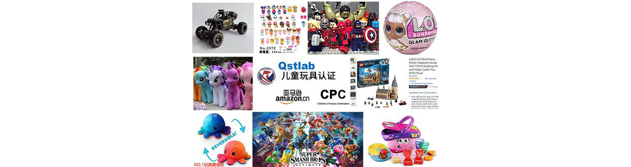 玩具專線、玩具海運、玩具出口