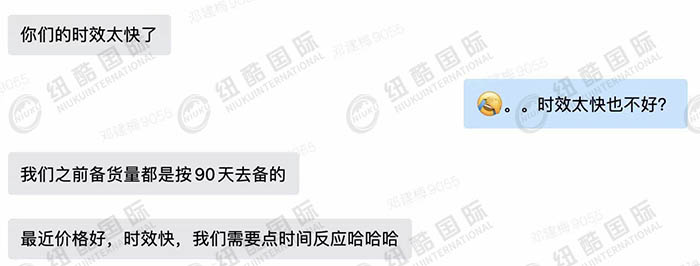 時效太快了，需要時效反應(yīng)