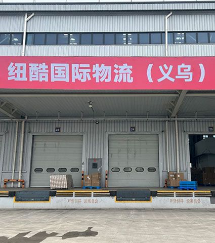 fba歐美專(zhuān)線(xiàn)浙江金華倉(cāng)