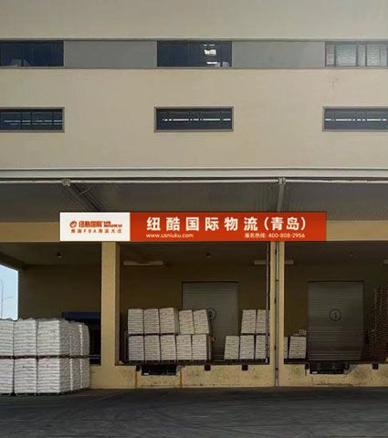 fba歐美專(zhuān)線(xiàn)青島華北中心倉(cāng)