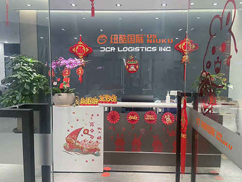 前海紐酷(深圳)國(guó)際物流供應(yīng)鏈管理有限公司員工