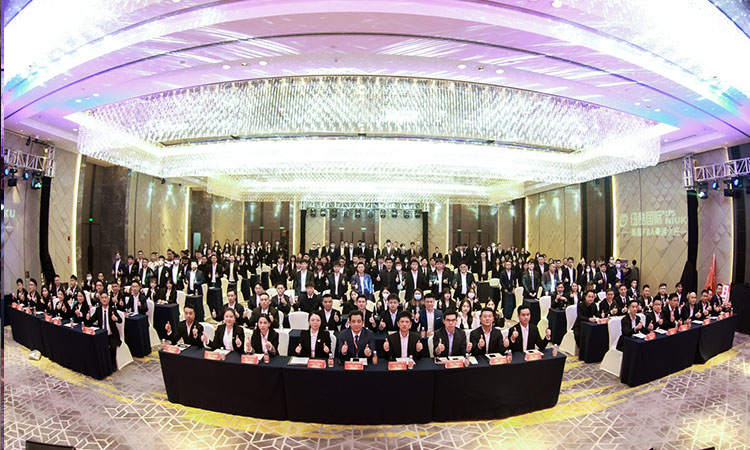 紐酷國際年會(huì)