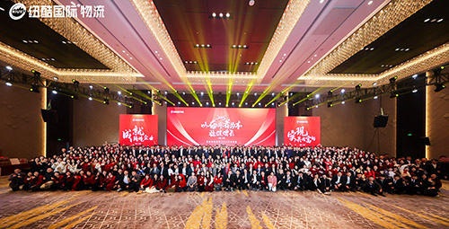 1764818420678184.jpg 2025年紐酷國際物流年會合影